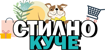 Стилно куче
